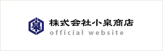 株式会社小泉商店